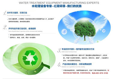 唐山一體化生活污水處理設(shè)備價格解析與選購指南